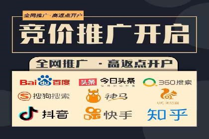 百度竞价公司案例研究：提高广告转化率的关键